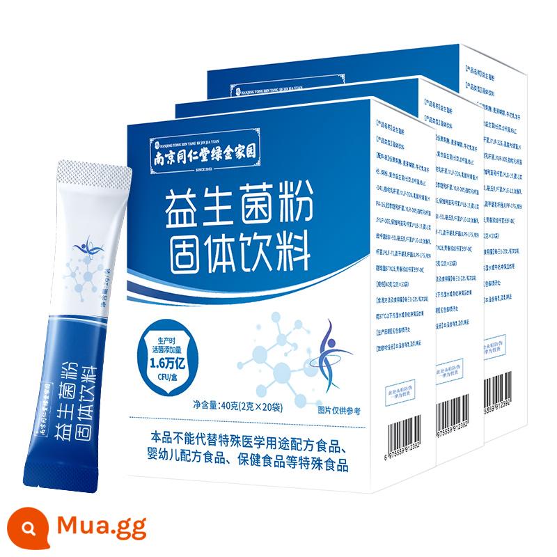 Probiotics dành cho người lớn Điều hòa tăng cường Bifidobacteria Bộ ba đường tiêu hóa Đông khô Cửa hàng chính hãng dành cho trẻ em【477】 - 3 hộp (loại khó chịu ở đường tiêu hóa)