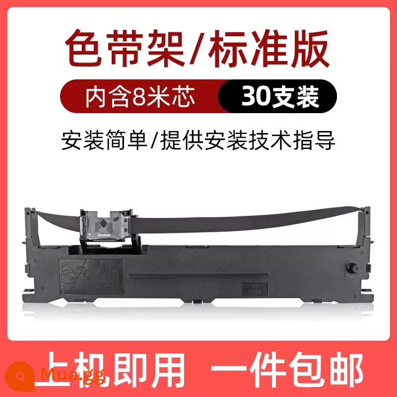 Nó phù hợp cho EPSON 630K Ribbon LQ-730K 610K 635K 735K 615KII 630K2 80KF DOT Matrix Color Corred Core Epson S015290 [玖 605] - [Gói 30] Chứa giá đỡ ruy băng lõi dài 8 mét (sẵn sàng sử dụng trên máy)