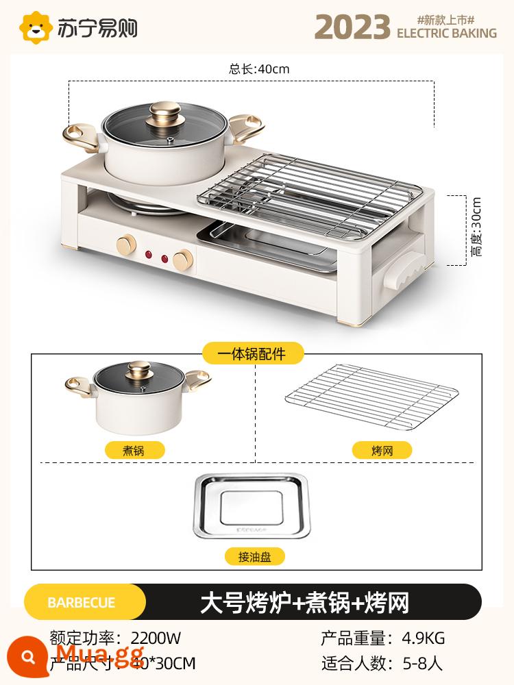 Suning Hộ Gia Đình Lẩu Hàn Quốc Nướng Đa Năng Nướng Điện Cơ Lò Nướng Shabu-shabu Chảo Nướng Không Khói 421 - Lò nướng lớn + lẩu + vỉ nướng