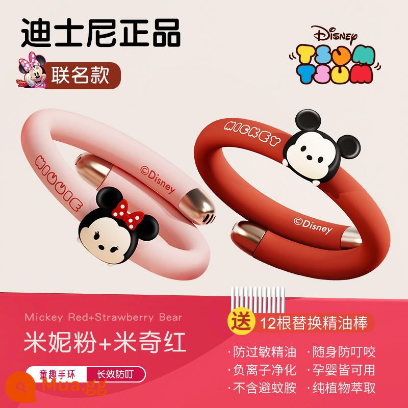 Disney Tinh Dầu Vòng Tay Gửi Thuốc Đuổi Muỗi Chất Lỏng Trẻ Em Người Lớn Tay Khóa Di Động Miếng Dán Chống Muỗi Hiện Vật 1712 - [Minnie Pink + Mickey Red] Tặng 12 que chiết xuất thực vật thay thế