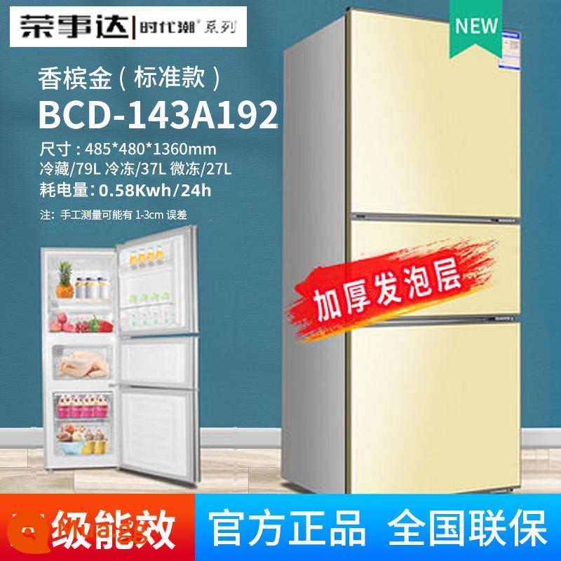 1460 Suning Yanxuan 226L tủ lạnh ba cửa hai cửa hộ gia đình cho thuê dung tích lớn hạng nhất tiết kiệm năng lượng nhỏ câm - 192 mẫu tiêu chuẩn vàng sâm panh ba cửa (bảo hành 10 năm, giao hàng tận nhà)