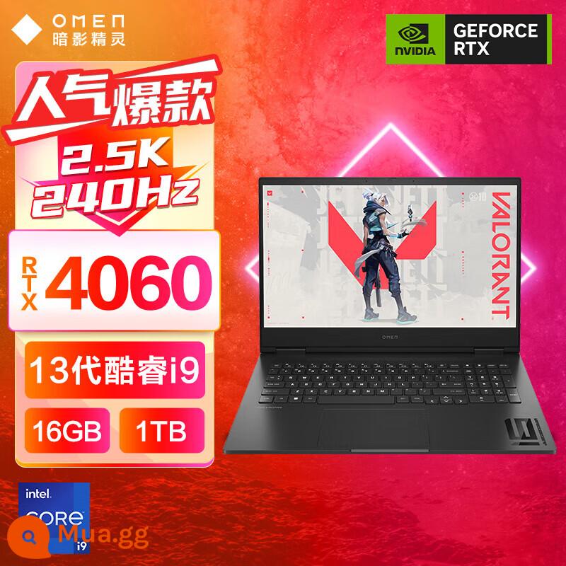 HP/HP Shadow Elf 8Pro tùy chọn thế hệ thứ 12 i9 RTX3080Ti máy tính xách tay chơi game ánh sáng và bóng tối Elf 9 sách chơi game mỏng và nhẹ hiệu suất cao Trang web chính thức của cửa hàng hàng đầu của HP 1938 - Meteorite Black [16,1 inch Shadow 9]i9-13900HX/RTX4060-8G card đồ họa độc lập/màn hình 240Hz/2,5K/100%sRGB