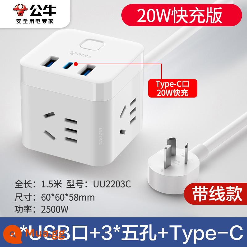 Bộ chuyển đổi ổ cắm khối lập phương 301 Bull với bộ sạc nhanh đa cổng usb đa chức năng dòng mở rộng hàng bảng cắm với dòng - [Sạc nhanh cổng C 20W] Trắng 1,5m UU2203C