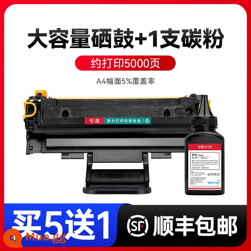 Thích hợp cho Fuji Quanlu WorkCentre PE220 Toner Cartridge Phaser 3117 Máy in 3122 3124 3125N Hộp mực 013R00621 Máy photocopy 106R01159 Xi Ye 1984 - [Khoảng 5000 trang] Hộp mực dung lượng lớn + 1 hộp mực [Mua 5 tặng 1, SF Express miễn phí vận chuyển]