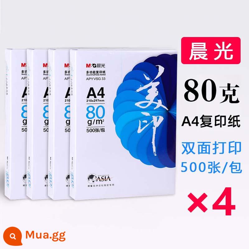 Chenguang A4 in giấy toàn bộ hộp của toàn bộ hộp của Bán buôn miễn phí vận chuyển túi 500 vai A4 Giấy trắng in giấy bốn giấy tờ giấy 80g một gói vẽ giấy A4 cho một hộp có khả năng chi trả 70g [1451] - Lanmeiyin [Lựa Chọn Hàng Đầu Về Chất Lượng Cho Tranh]|80G/4 gói=2000 tờ