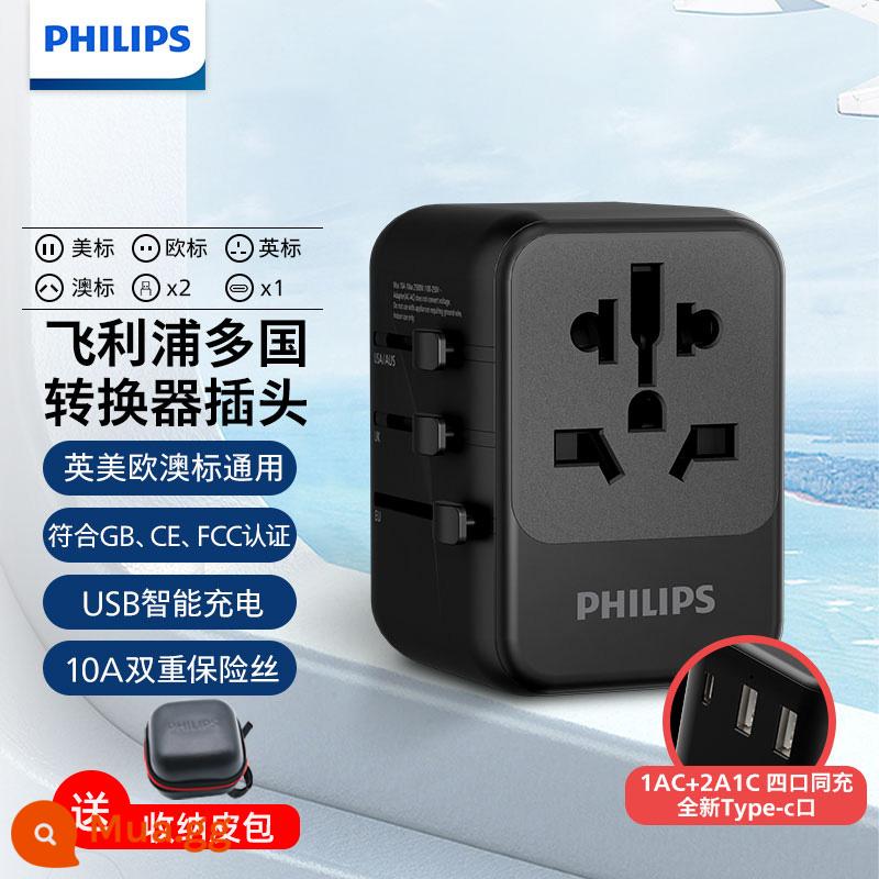 Phích cắm chuyển đổi Philips toàn cầu Phổ biến phích cắm Anh Quốc Nhật Bản tiêu chuẩn Châu Âu Phiên bản Hồng Kông ở nước ngoài 1122 - [Mẫu nâng cấp Yaoyehei] USB * 2 + phích cắm chuyển đổi Type-c * 1 + túi da đựng đồ-