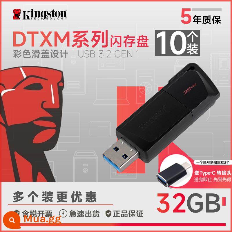 Kingston32g/64G/128G U disk DTXM 32 thanh trượt ô tô tốc độ cao USB flash drive di động U disk chính hãng U disk - DTXM/32GB 10 cái