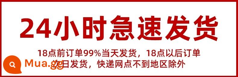 Suning nổ muối giặt hiện vật tẩy vết bẩn bột tẩy màu mạnh quần áo trẻ sơ sinh trắng thành vàng tẩy 2505 - gói bảy