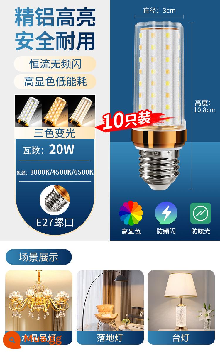 Bóng Đèn LED E14 Cổng Vít Hộ Gia Đình Siêu Sáng Đèn Tiết Kiệm Năng Lượng E27 Cổng Vít Đèn Chùm 3 Màu Mờ Ngô đèn 2055 - Bản nâng cấp mới [10 chiếc] Cổng vít E27 Điều chỉnh độ sáng ba màu 20W