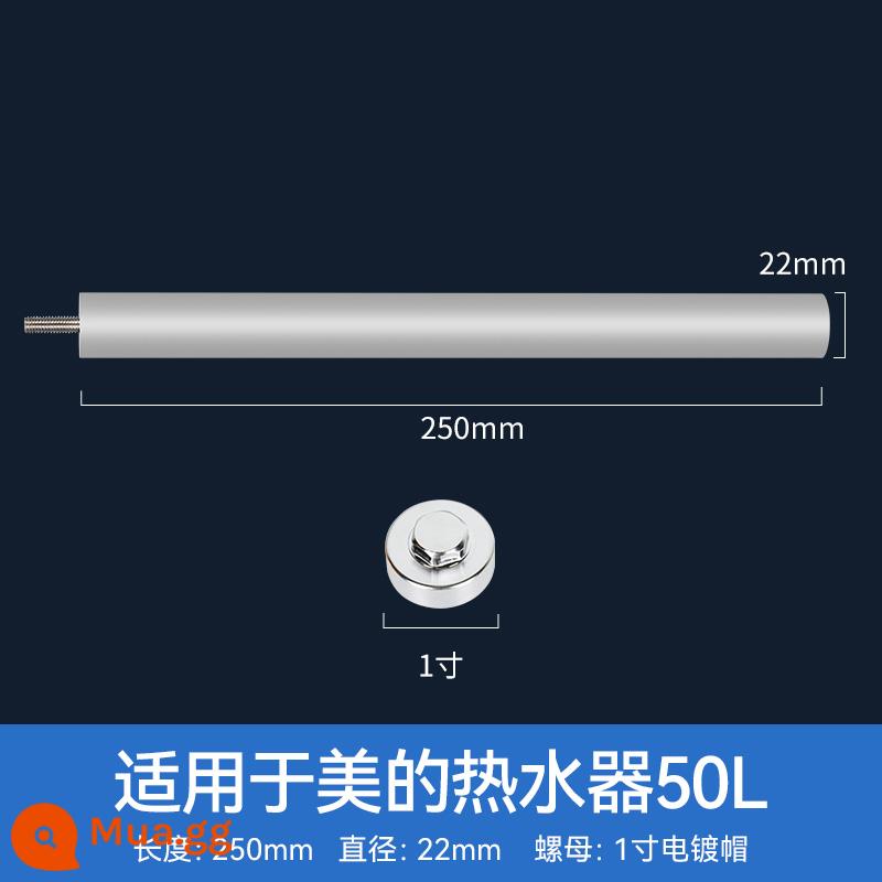 Thích hợp cho máy nước nóng điện Midea que magie đa năng 40/50/60/80L nước thải quy mô ổ cắm anode phụ kiện 2240 - [Phổ thông cho máy nước nóng Midea 50L] Thanh Magie dài 250mm/đai ốc mạ