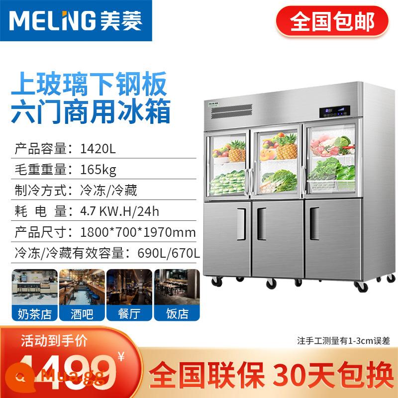 Tủ lạnh bốn cửa Meiling 1026 thương mại Tủ đông 4 cửa giữ lạnh tươi đông lạnh bếp đứng tủ đông công suất lớn - Sáu cửa nhiệt độ kép (cửa kính trên và cửa thép dưới) [Mẫu kỹ thuật]