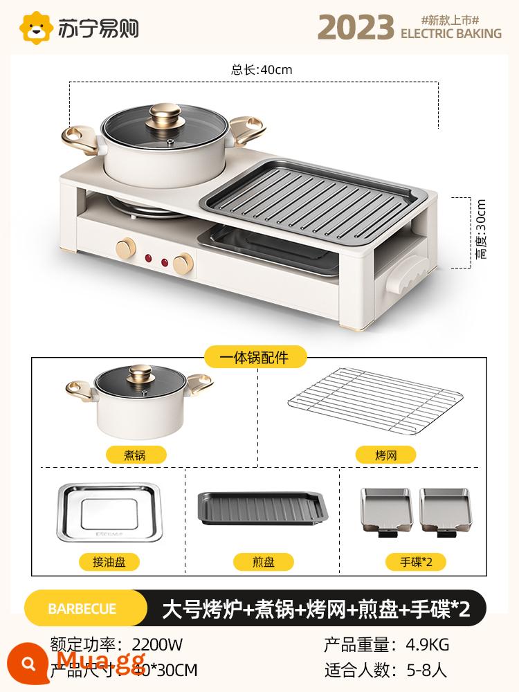 Suning Hộ Gia Đình Lẩu Hàn Quốc Nướng Đa Năng Nướng Điện Cơ Lò Nướng Shabu-shabu Chảo Nướng Không Khói 421 - Lò nướng lớn + lẩu + vỉ nướng + chảo rán + đĩa cầm tay*2