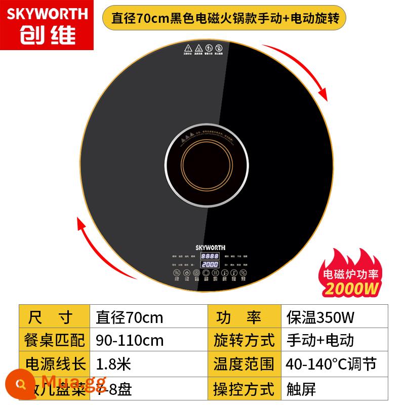Skyworth 1161 với tấm cách nhiệt thực phẩm lẩu thớt sưởi ấm thớt hộ gia đình hiện vật bảng hâm nóng bàn ăn đa chức năng bàn xoay - Lẩu đen 70cm có đĩa ấm + xoay tự động