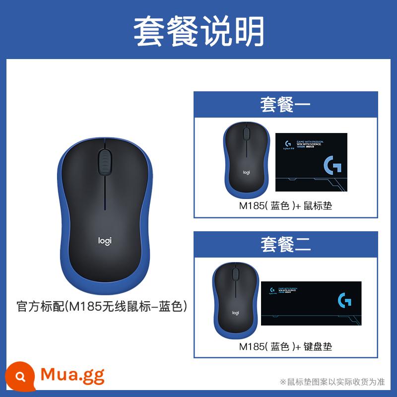 Logitech M186 Chuột không dây Văn phòng máy tính xách tay M185 Chuột không giới hạn Logitech chính thức - M185 màu xanh [bảo hành ba năm]