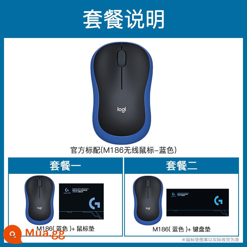 Logitech M186 Chuột không dây Văn phòng máy tính xách tay M185 Chuột không giới hạn Logitech chính thức - M186 màu xanh [bảo hành ba năm]