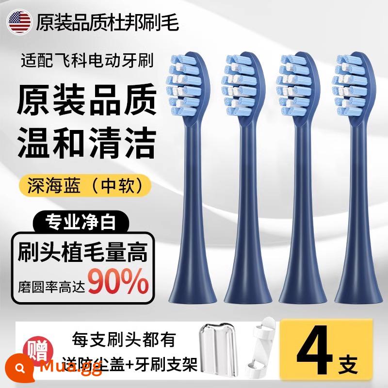 Thích hợp cho đầu bàn chải đánh răng điện Feike TH01 thay thế đa năng FT7105FT7106FT7108 lông DuPont 1397 - [Xanh biển sâu] 4 màu xanh