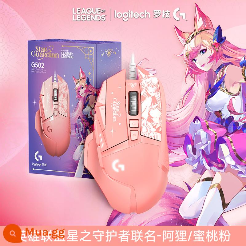 Logitech G502hero Chuột Có Dây Master G502se Trò Chơi Thể Thao Điện Tử Máy Ăn Gà Macro Flagship Store Chính Thức - G502 HERO Star Guardian-Phiên bản Ari