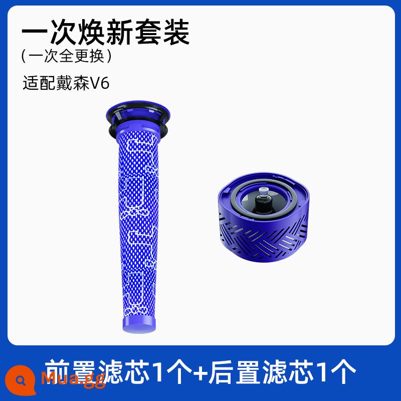 Thích hợp cho phụ kiện máy hút bụi Dyson bộ lọc v6v7v8 bộ lọc trước v10v11v15 bộ lọc phía sau 754 - [Dành riêng cho V6] Bộ làm mới một lần