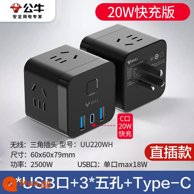 Bộ chuyển đổi ổ cắm khối lập phương 301 Bull với bộ sạc nhanh đa cổng usb đa chức năng dòng mở rộng hàng bảng cắm với dòng - [Sạc nhanh cổng C 20W] Không dây màu đen UU220WH