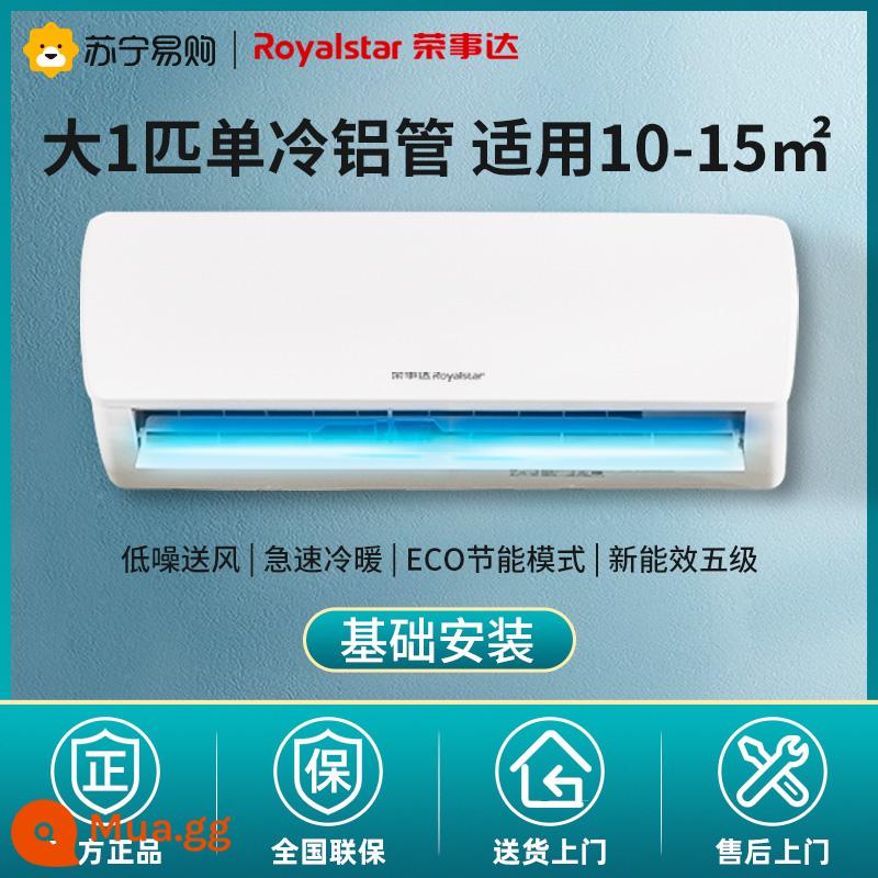 [Rongshi 562] Bức tường không khí được điều chỉnh không khí -điều hòa 1p 1,5 mã lực đơn lạnh và bức tường nhà ấm áp -Tần suất cố định Tần số 2P Tiết kiệm năng lượng - 1 dàn lạnh lớn + lắp đặt tận nhà