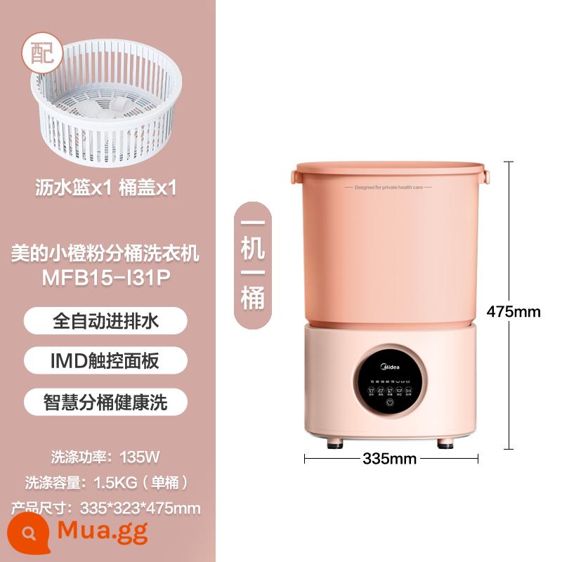 Máy giặt đồ lót Midea nhỏ làm sạch đồ lót đặc biệt máy giặt mini vớ giặt hiện vật 227 - Mô hình cấp nước và thoát nước hoàn toàn tự động [một máy, một thùng] bột màu cam nhỏ