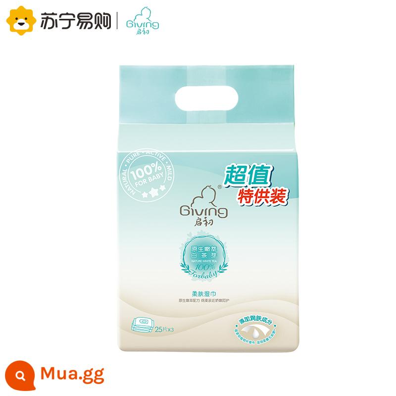 Nước giặt trẻ em Qichu Te'an 2L công thức thực vật tự nhiên không phốt pho và không làm đau tay - Gói giảm giá khăn lau sạch em bé Qichu gói 25 * 3