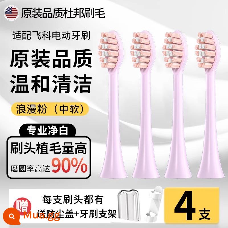 Thích hợp cho đầu bàn chải đánh răng điện Feike TH01 thay thế đa năng FT7105FT7106FT7108 lông DuPont 1397 - [Bột lãng mạn] Gói 4