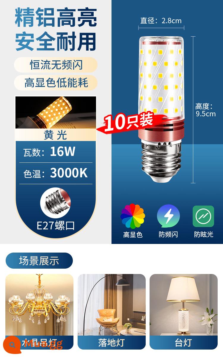 Bóng Đèn LED E14 Cổng Vít Hộ Gia Đình Siêu Sáng Đèn Tiết Kiệm Năng Lượng E27 Cổng Vít Đèn Chùm 3 Màu Mờ Ngô đèn 2055 - [Gói 10] Cổng vít E27 16W đèn vàng