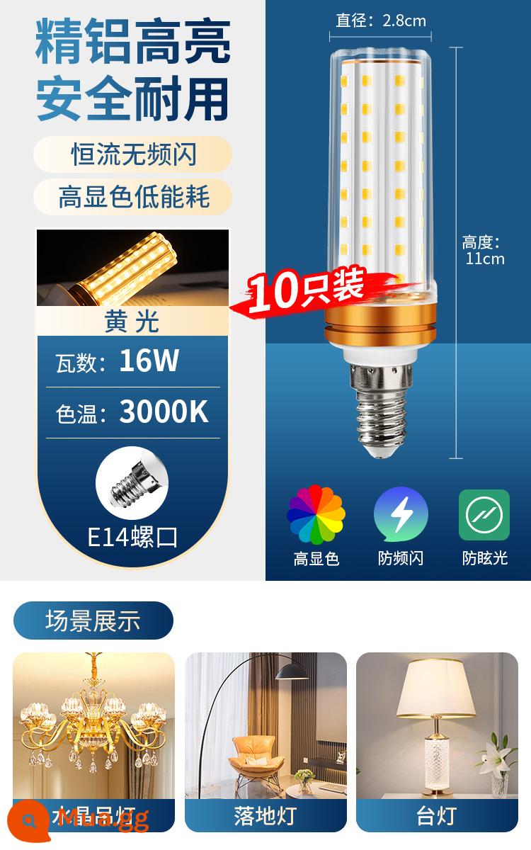 Bóng Đèn LED E14 Cổng Vít Hộ Gia Đình Siêu Sáng Đèn Tiết Kiệm Năng Lượng E27 Cổng Vít Đèn Chùm 3 Màu Mờ Ngô đèn 2055 - Nâng cấp mới [10 chiếc] Cổng vít E14 16W đèn vàng