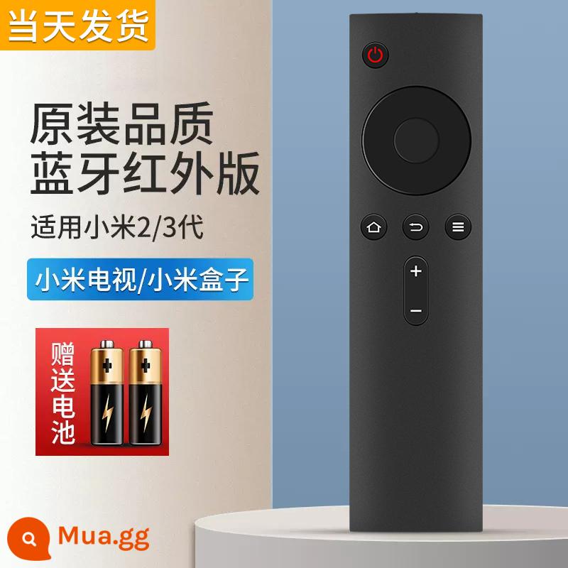 Thích hợp cho kê TV điều khiển từ xa đa năng mạng 55 inch set-top box Bluetooth hồng ngoại đa năng 1221J - [Giao hàng trong ngày] Thích hợp cho Xiaomi TV/Box phiên bản Bluetooth☆Pin miễn phí