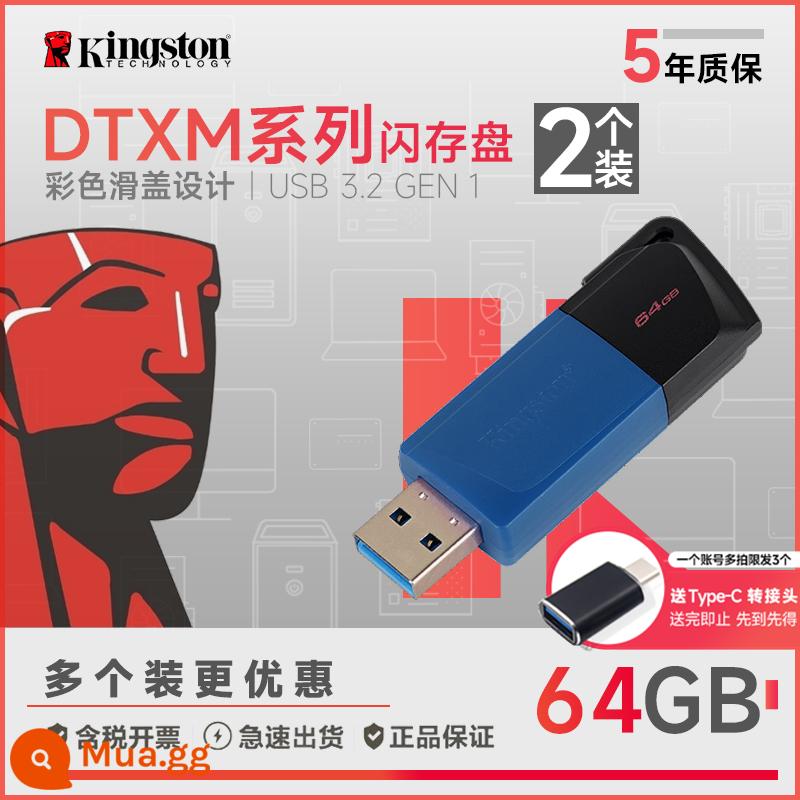 Kingston32g/64G/128G U disk DTXM 32 thanh trượt ô tô tốc độ cao USB flash drive di động U disk chính hãng U disk - DTXM/64GB 2 cái