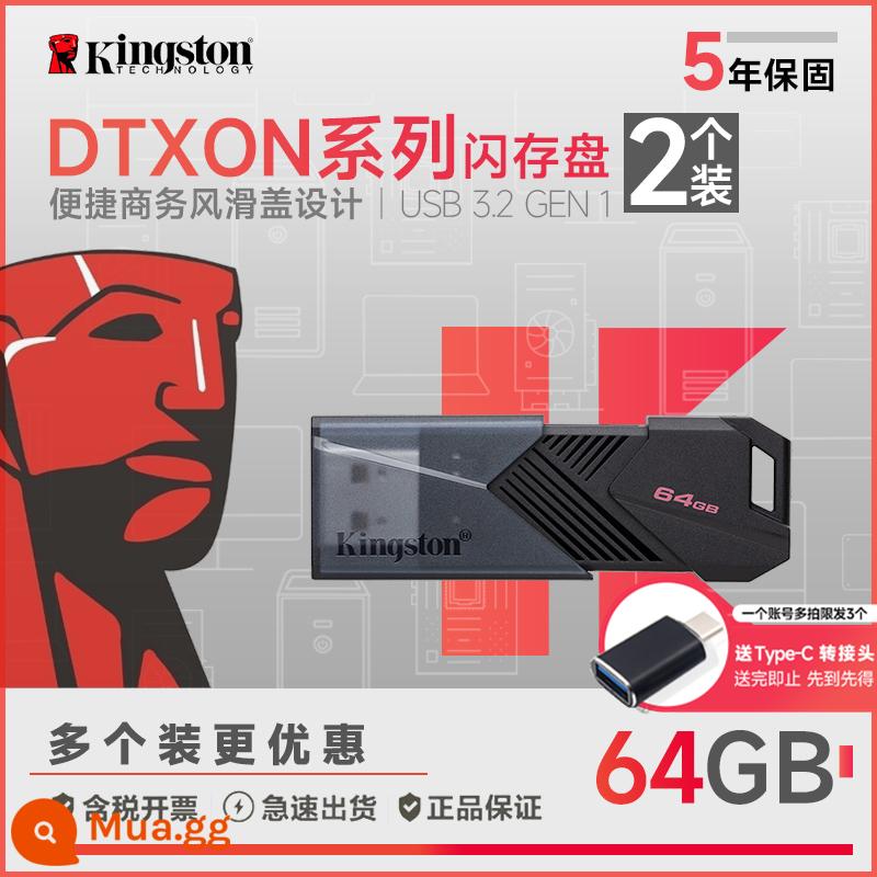 Kingston32g/64G/128G U disk DTXM 32 thanh trượt ô tô tốc độ cao USB flash drive di động U disk chính hãng U disk - DTXON/64GB 2 chiếc