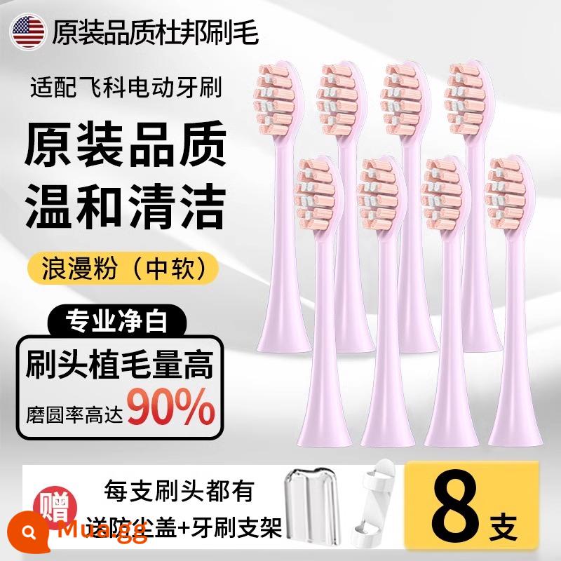 Thích hợp cho đầu bàn chải đánh răng điện Feike TH01 thay thế đa năng FT7105FT7106FT7108 lông DuPont 1397 - [Bột lãng mạn] Gói 8