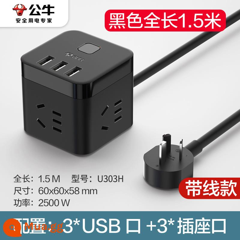 Bộ chuyển đổi ổ cắm khối lập phương 301 Bull với bộ sạc nhanh đa cổng usb đa chức năng dòng mở rộng hàng bảng cắm với dòng - [3 ổ cắm + 3 USB] đen 1,5 mét U303H