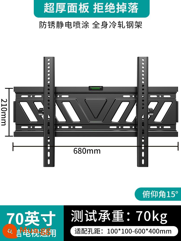 Thích hợp cho giá treo tường TV Hisense 32/43/50/55/65/70/75 inch treo tường 1137 - Thích hợp cho tất cả các mẫu Hisense [70 inch] với khả năng điều chỉnh độ nghiêng 15° để xem thoải mái