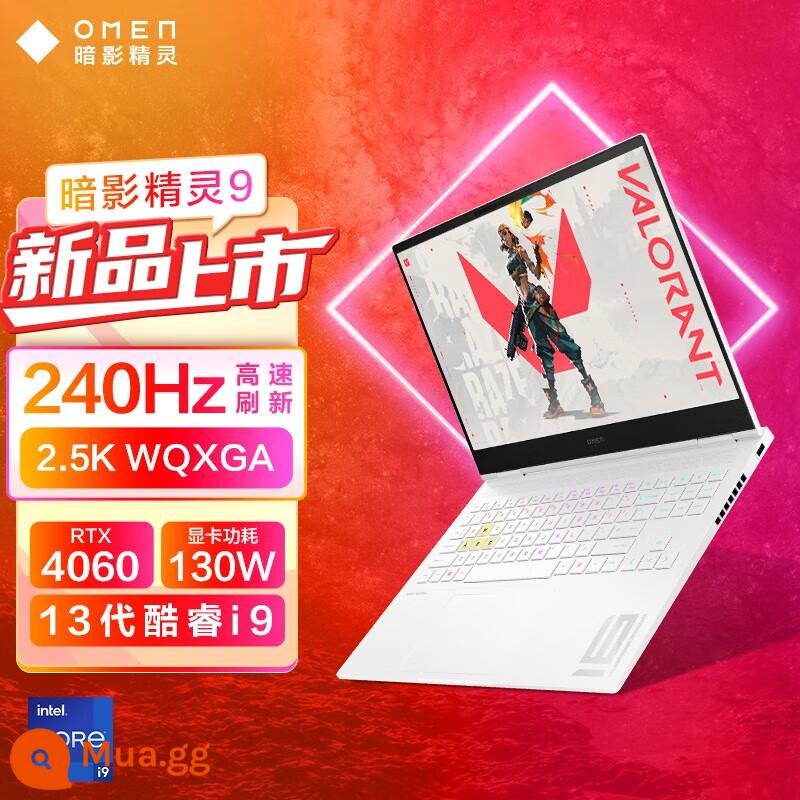 HP/HP Shadow Elf 8Pro tùy chọn thế hệ thứ 12 i9 RTX3080Ti máy tính xách tay chơi game ánh sáng và bóng tối Elf 9 sách chơi game mỏng và nhẹ hiệu suất cao Trang web chính thức của cửa hàng hàng đầu của HP 1938 - Frost White [16,1 inch Shadow 9]i9-13900HX/RTX4060-8G card đồ họa độc lập/màn hình 240Hz/2,5K/100%sRGB