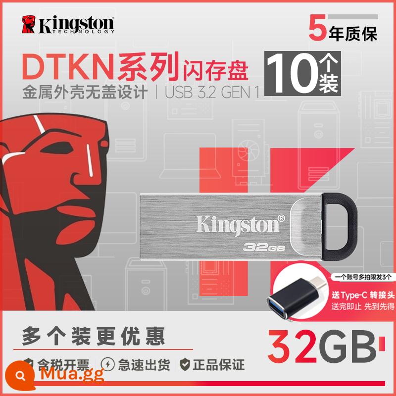 Kingston32g/64G/128G U disk DTXM 32 thanh trượt ô tô tốc độ cao USB flash drive di động U disk chính hãng U disk - DTKN/32G rẻ hơn 10