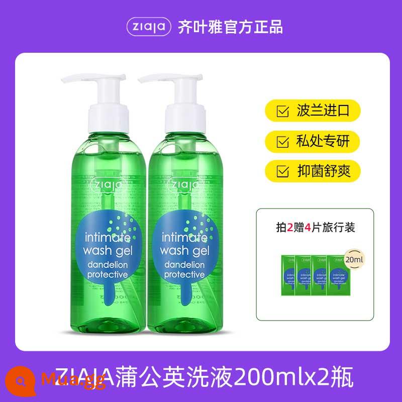 Ziaja Qiyeya nước rửa vùng kín bồ công anh và chăm sóc vùng kín phụ nữ nước chăm sóc vùng kín kháng khuẩn và chống ngứa nam 1660 - 400ml