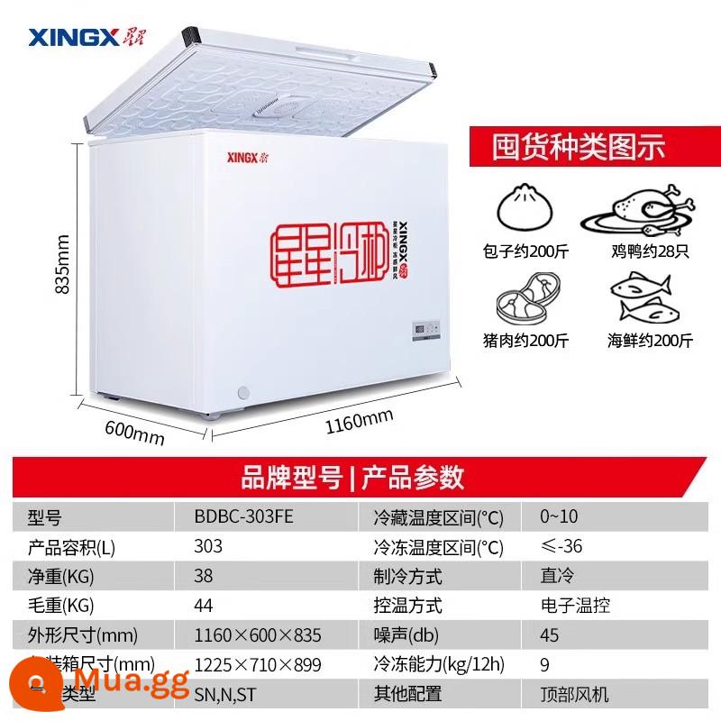 Tủ đông XINGX/Star Tủ đông gia đình Thương mại công suất lớn Cấp một Tủ đông lạnh Nhiệt độ đơn Tủ lạnh nhiệt độ kép 1659 - [Làm mát không khí trực tiếp] Đóng băng ở nhiệt độ thấp 303 lít -36oC