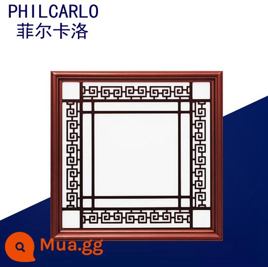 30X30 tích hợp đèn ốp trần khảm kết hợp 450x450 phòng khách bếp nhà bếp phòng tắm nhúng đèn led panel ánh sáng - Sọc đồng [làm nổi bật khả năng chống sét]