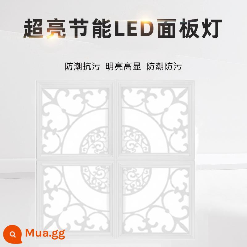 Tích hợp đèn trần 450X450 đèn phẳng phòng khách kết hợp đèn sàn gỗ 30X30 nhôm miếng LED nhúng - Thời gian tốt đẹp xung quanh