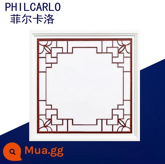 30X30 tích hợp đèn ốp trần khảm kết hợp 450x450 phòng khách bếp nhà bếp phòng tắm nhúng đèn led panel ánh sáng - Lớp kem trắng trên bánh [làm nổi bật khả năng chống sét]