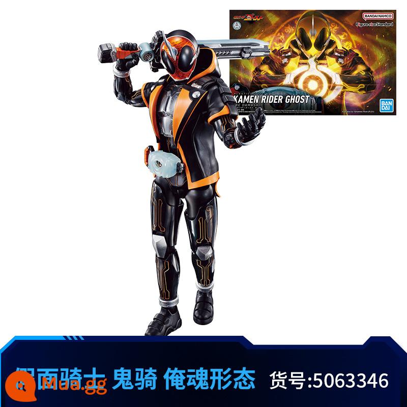 Mô hình lắp ráp Bandai FRS Kamen Rider W giáp rồng cưỡi hoàng đế cưỡi 555 khi vua đôi cưỡi nanh ace trống em - Kỵ binh tinh thần 5063346