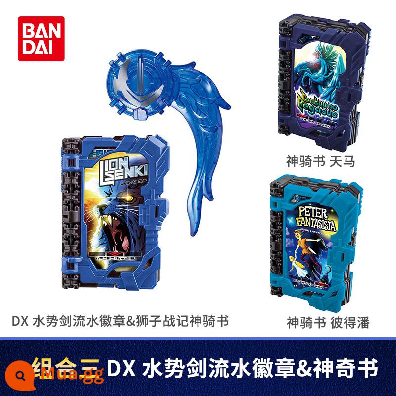 Bandai Kamen Rider Sabre Holy Blade DX Holy Sword Blade Drive God Riding Book Agni Bộ ba tập - Huy hiệu DX Thủy Lực Kiếm Nước Chảy & Sư Tử Chiến Tranh Biên Niên Sử Thần Cưỡi + Pegasus + Peter Pan LSSC