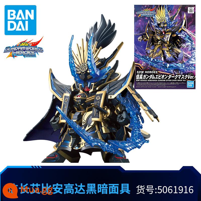 Mô Hình Lắp Ráp Bandai Gundam Phiên Bản Q BB Warrior SD Gundam World Heroes Goku Nobunaga Sasuke Strikes - [Mặt nạ đen Nobunaga] Giá đỡ miễn phí*1