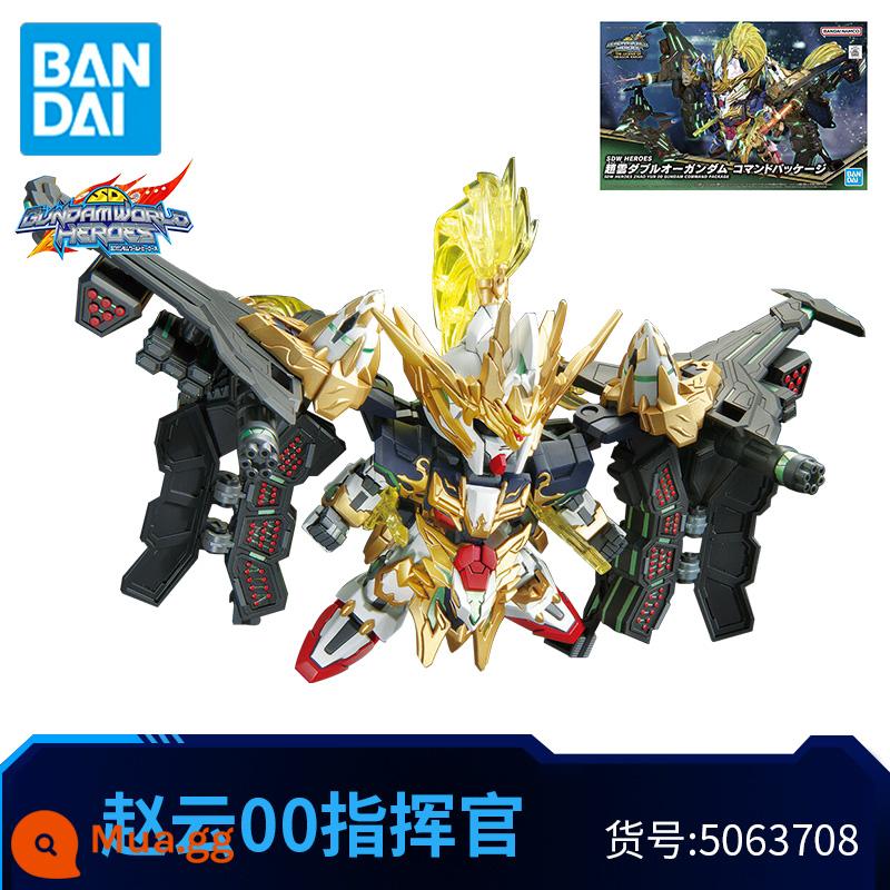 Mô Hình Lắp Ráp Bandai Gundam Phiên Bản Q BB Warrior SD Gundam World Heroes Goku Nobunaga Sasuke Strikes - [Chỉ huy Triệu Vân] Đứng tự do*1