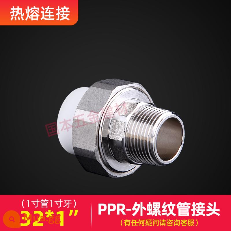 Bộ sưu tập phụ kiện ống nước Liansu PPR trắng 4 điểm 20 25PPR phụ kiện đường ống nước linh hoạt bên ngoài dây bên trong dây trực tiếp khuỷu tay - Mối nối ống ren ngoài PPR32*1" màu trắng