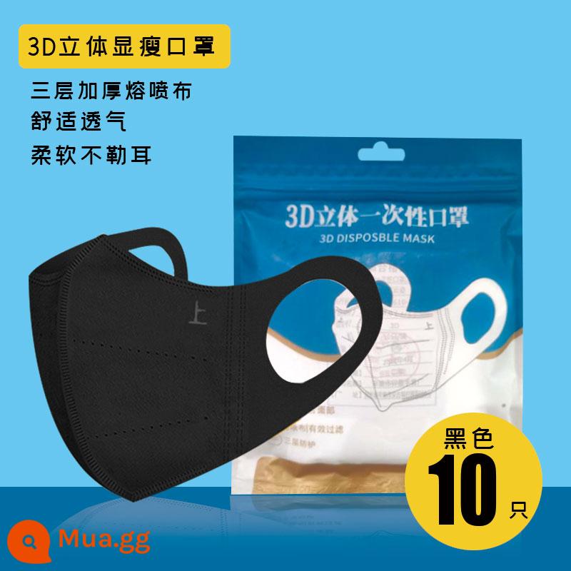 Mặt nạ dùng một lần 3D ba chiều thoáng khí mỏng màu trắng và đen hợp thời trang mùa hè dành cho nam cộng với kích thước mặt lớn nữ giá trị cao - 10 màu đen size M 10 cái/gói