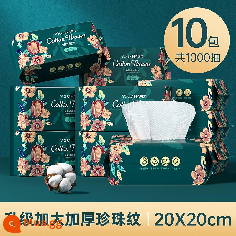 10 gói khăn rửa mặt của Qu Ju dùng một lần cotton nguyên chất chiết xuất khăn giấy lau mặt rửa mặt catty flagship store chính hãng chính hãng - Mẫu ngọc trai dày 10 gói [Tổng số 1000 lần rút]