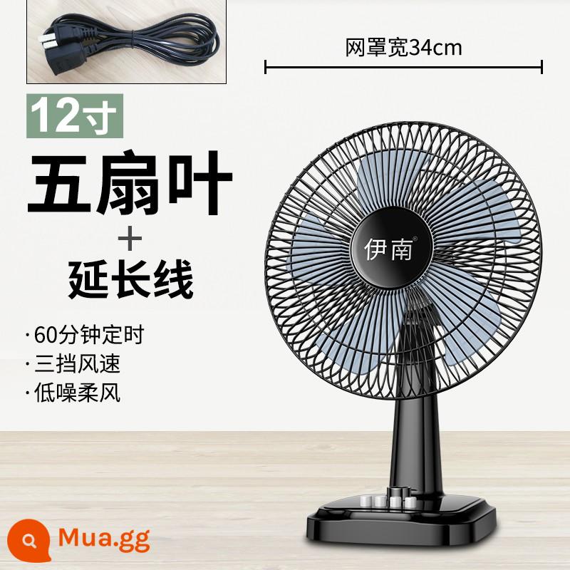 Quạt điện để bàn tại nhà tắt tiếng ký túc xá sinh viên 16 inch quạt bàn lớn để bàn quạt nhỏ lắc đầu lật trang quạt sàn - Quạt 5 cánh 12 inch có hẹn giờ + dây nối dài